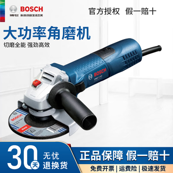 Bosch (bosch) angle grinder gws7-100 multi-functional grinding and polishing cutting machine gws7-100 angle grinder gws7-100et comes standard with 720w adjustable speed