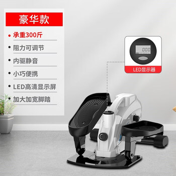 Conlife elliptical machine household small elliptical machine small indoor aerobic multi-function stepper running space walking machine luxury model - two-wheel drive