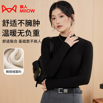 Catman half turtle collar basic bottoming shirt for women autumn and winter 2025 new solid color warm long sleeve solid color t-shirt women's top hs-wcxf507 black xl (130-170 catties)