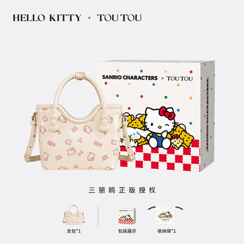 Other toutou hellokt tote bag printed kt vegetable basket hand-held crossbody bag female birthday gift cream white (hand-held)
