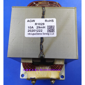 Single-phase load reactor r1029 dc filter inductor 29mh30mh10a