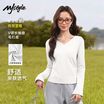 Mj stylev collar pleated brushed bottoming shirt for women 2026 autumn and winter new hot girl slim and warm inner long-sleeved top