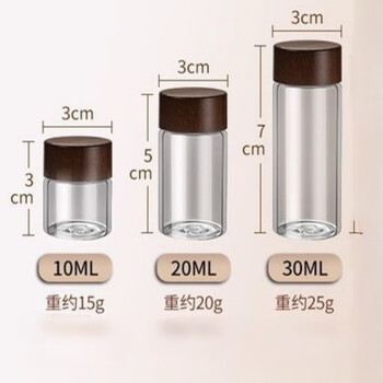 Fat donglai's same style mini glass sealed jar food grade coffee powder bottle portable safe thickened seal large size compact and portable