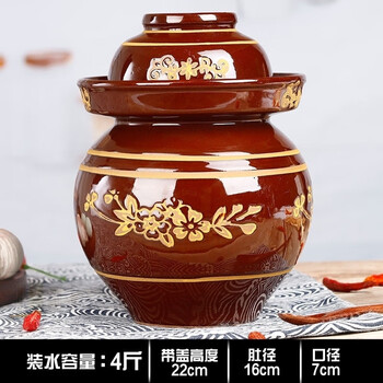 Ye yu's authentic clay pottery kimchi jar sichuan thickened ceramic kimchi jar sealed jar pickles old jar sauerkraut kimchi jar 4 catties water capacity (very small)