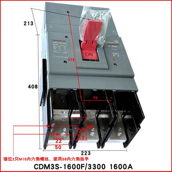 Delixi air-open plastic case circuit breaker cdm3s-1600f/3300 1600a three-phase high current air switch cdm3s-1600f/3300 1600a