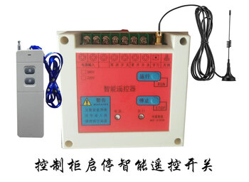 Start-stop button control cabinet modified remote control switch distribution box star-delta auto-step-down variable frequency soft-start remote control 380v control cabinet remote control switch 4000 meters