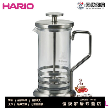 Mppmck original imported french press pot set japanese french press coffee pot glass stainless steel french press pot thj-2hsv-300ml