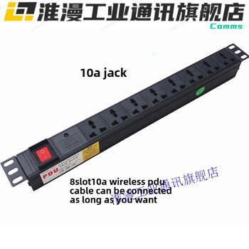 Wireless 8-bit pdu lightning protection socket multi-purpose power strip aluminum alloy 10a cabinet distribution board 8-bit 16a lightning protection wireless
