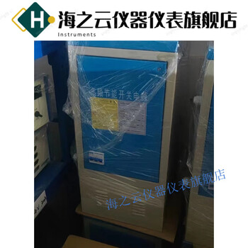 Huaiman dc regulated power supply electroplating rectifier cathode and anode electrolysis experimental equipment 15v4000a