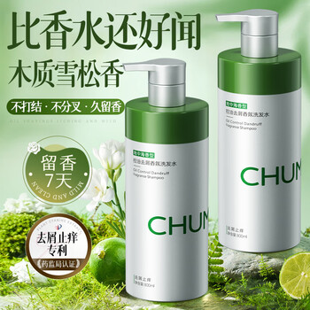 Chuman conditioner smoothes dry and frizzy hair mask protein nutritional repair hair anti-hair loss women's special long-lasting fragrance wash and care set keratin conditioner 800ml + anti-dandruff shampoo 800ml large supermarket hot selling smooth conditioner top