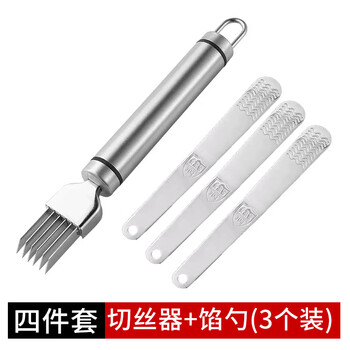 Shi yunling 340 stainless steel onion shredder kitchen vegetable slicer green onion shredder drawing stuffing spoon dumplings wonton buns four-piece set shredded slicer + stuffing spoon (3 pieces)