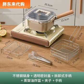 Stainless steel frying pan household small fuel-saving square multi-functional frying pan with filter multi-function frying pan six-piece set 20cm 20cm