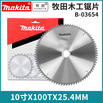 Makita 4-inch saw blade 7-inch/9-inch 10-inch carbide marble table saw electric circular saw cutting blade woodworking saw blade (10-inch x100tx25.4mm)_b-0