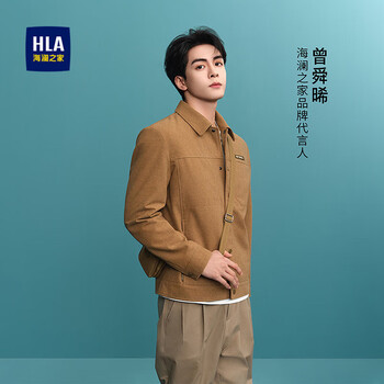 Hla heilan home jacket men's 25 lapel fashion single-breasted medium yellow jacket men's autumn hwjad3j149a