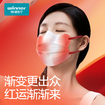 Robust chinese red cotton inner layer medical surgical mask, sterilized, individually packed, one bag, autumn and winter, year of the horse and new year