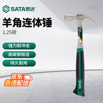 Sata (sata) claw hammer household hammer 92332 (claw hammer 1.25 lbs)