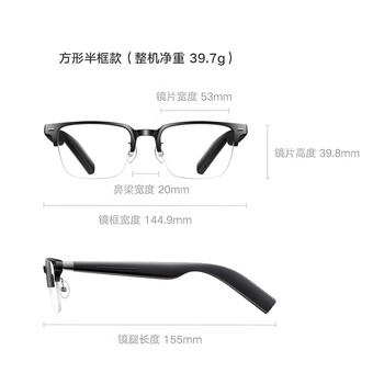 Xiaomi guoba smart glasses new smart translation glasses earphones black technology real-time english equipped with degree bluetooth teleprompter sun eyes smart glasses az05-black no degree/auto