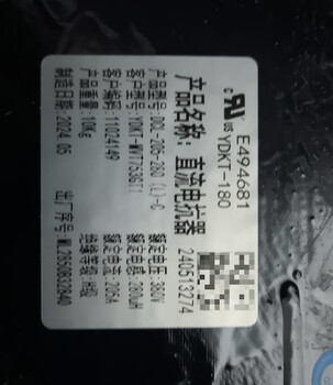 Inovance reactor dcl-760-079(l) brand new original in stock