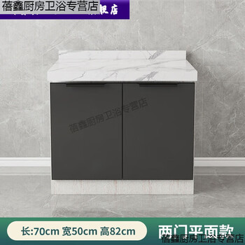 Chiweng simple cabinet marble countertop slate overall cabinet kitchen integrated stove household stainless steel sink cabinet flat cabinet thickened slate 70cm double door cabinet