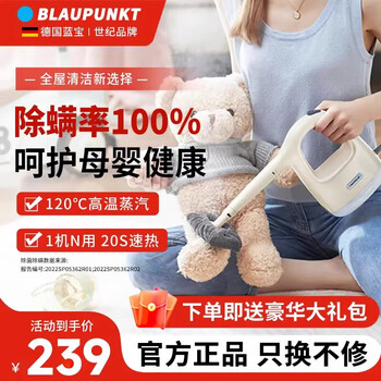 Sapphire sapphire household high temperature and high pressure steam cleaner whole house cleaning range hood cleaning multifunctional all-in-one machine sterilization and mite removal cleaning machine douyin same model no dead corners and gaps steam cleaning machine