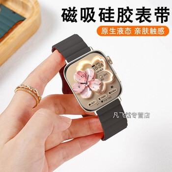 Huawei valentine's day gift watch fit3 original smart watch sports bluetooth call lightweight large screen health management access control heart rate monitoring birthday gift for boys and girls customized by goddess pearl white + magnetic silicone gray burgundy watch strap advanced customization