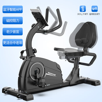 Mi xiaomijiao horizontal exercise bike magnetic control fitness pedal sports cycling home indoor training for middle-aged and old people black - magnetic control resistance - lazy back exercise bike suitable for all ages