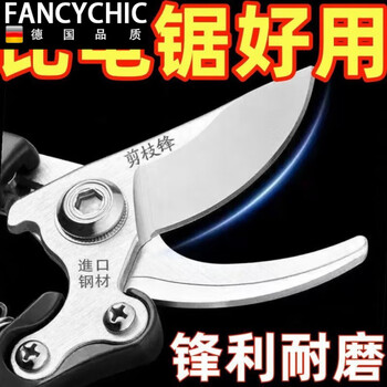 Yeyu german pruning shears, tree shears, powerful fruit tree household grape pruning special flower and tree sk5 collection, main picture, german seiko, not bad for ten years