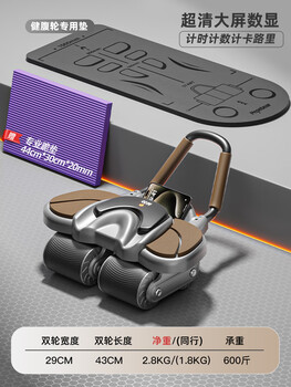 Pepebear four-wheel abdominal wheel automatic rebound 2025 new home slim belly rolling abdominal muscle magic equipment sports fitness equipment high-end digital display large screen abdominal strength combination patented four-wheel model - brown + abdominal wheel special