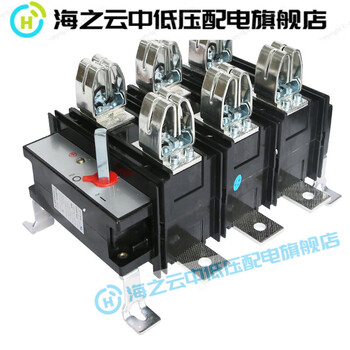 Shanghai people's hh15qsa6303 isolating switch hh15(qsa)-1250a/3p with fuse