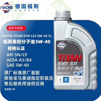 Mppmck engine anti-burning and anti-leakage oil mitigation repair agent-free treatment kit to eliminate exhaust gas anti-burning oil 5w40_1l