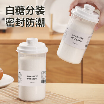 Home katei story japan imported sugar jar food grade storage sugar jar storage sealed kitchen white sugar glass jar