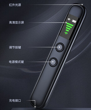 Hotel camera detector anti-sneak photography anti-surveillance gps scanner find equipment eavesdropping detector upgraded anti-surveillance photography lens/eavesdropping/gps positioning 2