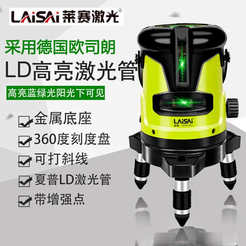 Laisaiyou lei level meter 2 lines with strong light spot high-precision laser infrared lsg671sd automatic leveling 2 lines green light ung671sld standard