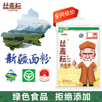 Silk maiyun whole wheat flour 10 pounds pure coarse grain flour containing wheat bran wheat core flour green food household flour