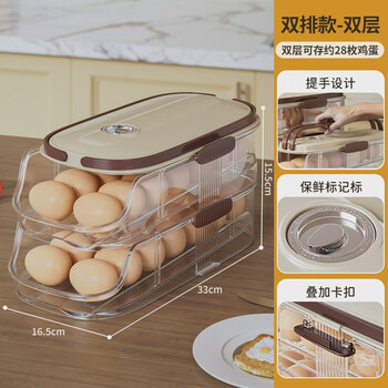 Fantasy egg storage box side door storage and organization refrigerator special food grade rolling box to put the egg god double row model - double layer timer freshness