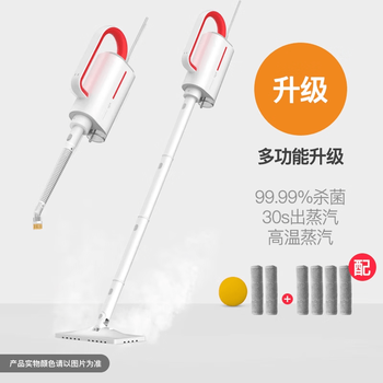 Delma steam mop household multifunctional electric mop high temperature cleaning machine handheld floor scrubber zq610 zq610 upgraded model (5 large brush heads + 6 rags)