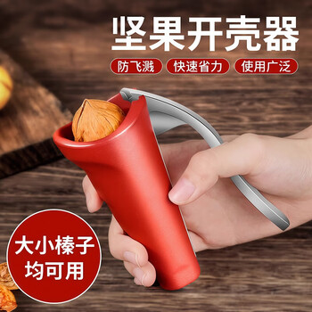 Home story (katei story) japanese hazelnut clamp artifact walnut clamp hazelnut shell household peeling walnut opening nuts multifunctional plier tool walnut clamp-red