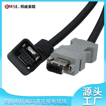 Yaskawa -v servo encoding cable jzsp-csp01/21/05/25-03 05 10 15 20-e jzsp-csp21-xx-e 10m