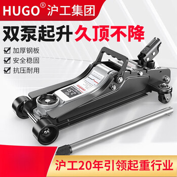 Hugo hugo horizontal hydraulic jack 3 tons 5 tons hydraulic jack car tire replacement auto repair off-road suv car thickened household model_2.5 tons_can be super low