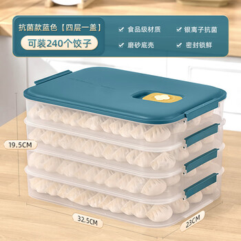 Ailuki japanese dumpling refrigerator storage box food-grade frozen sealed crisper dumplings and wontons quick-frozen household kitchen box upgraded antibacterial style dark blue four layers and one cover recommended for large families to buy default