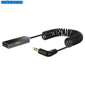 Bluetooth receiver 5.0 hands-free call navigation bluetooth adapter 5.0 car bluetooth receiver with microphone no current sound (alloy gray)