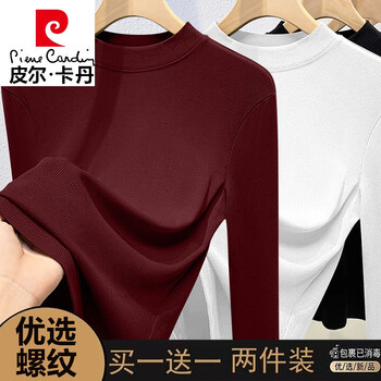 Pierre cardin half turtleneck bottoming shirt for women, spring, autumn and winter 2025 new outer wear, medium collar, large, stylish, fashionable long-sleeved top, burgundy + white, 2xl, suitable for 125-140 pounds