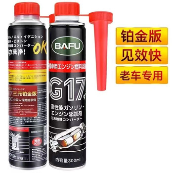 Bafu g17 car fuel treasure removes carbon deposits cleaning agent engine gasoline fuel saver three-way reminder bafu g17300ml platinum version