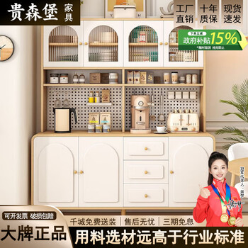 Guisenbao cream style solid wood sideboard integrated wall cabinet living room multifunctional storage cabinet perforated board tea cabinet wine cabinet 80*40*190 milk white/embossed door