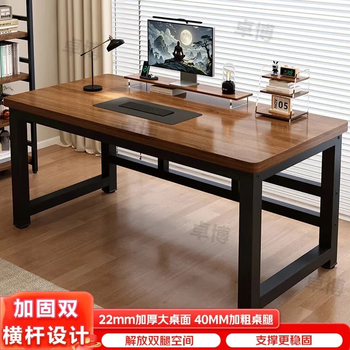 Zhuobo computer desk desktop desk study table home desk gaming table workbench bz29 cherry wood color 1.4m