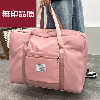 Japanese unprinted quilt storage bag large capacity moving packing and organizing bags for clothes, clothes, quilts, luggage travel, sweet powder, dry, dry and wet separation, moving five-piece set, extra large 3 + large size 2