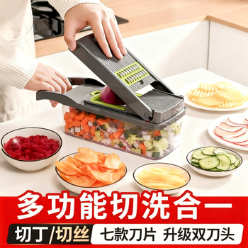 Oimg vegetable cutting artifact potato grater grater kitchen multifunctional vegetable cutter dices stainless steel slices without hurting your hands upgraded version 7 blades efficient vegetable preparation