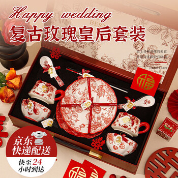 Jialisenda wedding gifts for the couple, wedding and engagement gifts, tableware gift box sets for the bride and best friends, housewarming gifts, rose queen tableware set (quick next day delivery), 10-piece set