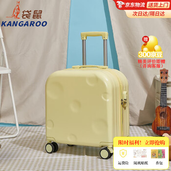 Kangaroo (kangaroo) small 18-inch boarding case, short-distance business trip suitcase, small fresh suitcase, female student's good-looking password box, lemon yellow 18 inches, can be boarded without checking in