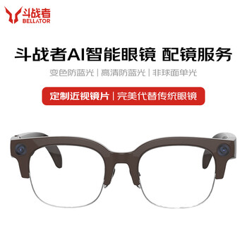 Lenovo laiku fighter ai photography glasses smart glasses bluetooth audio glasses bluetooth headset ai translation/conversation/image recognition with microphone noise reduction customized model